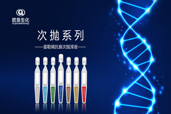 原液代加工:次抛原液可以天天用吗？