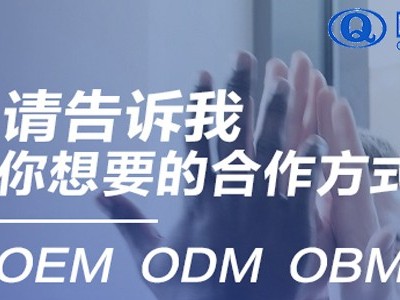 化妆品代加工国内外的优缺点