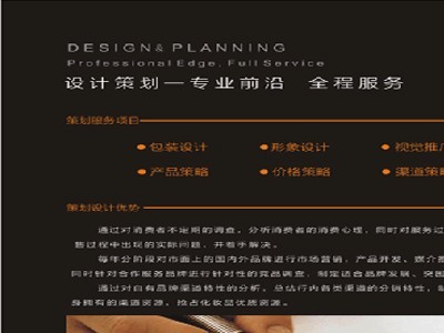 护肤品贴牌用第几类商标？