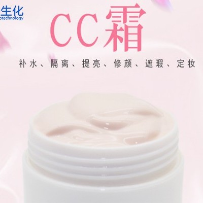 彩妆代加工:CC代加工如何保障品质